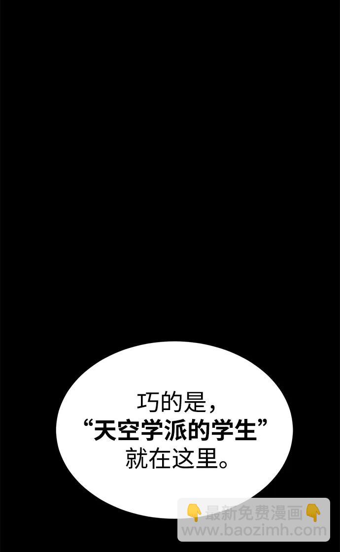 第31话33