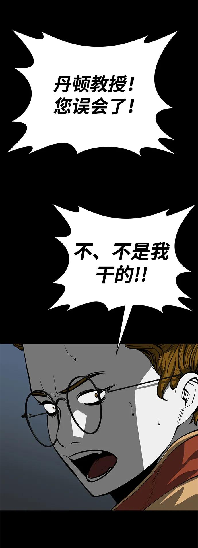 第31话37