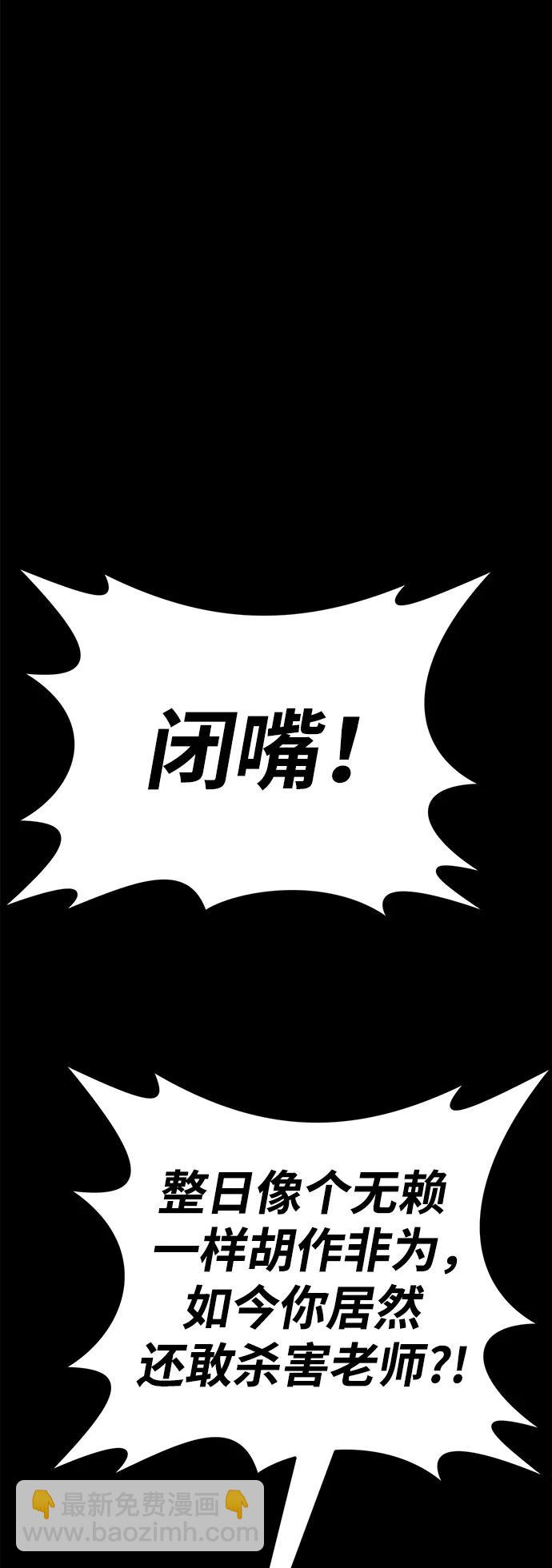 第31话38