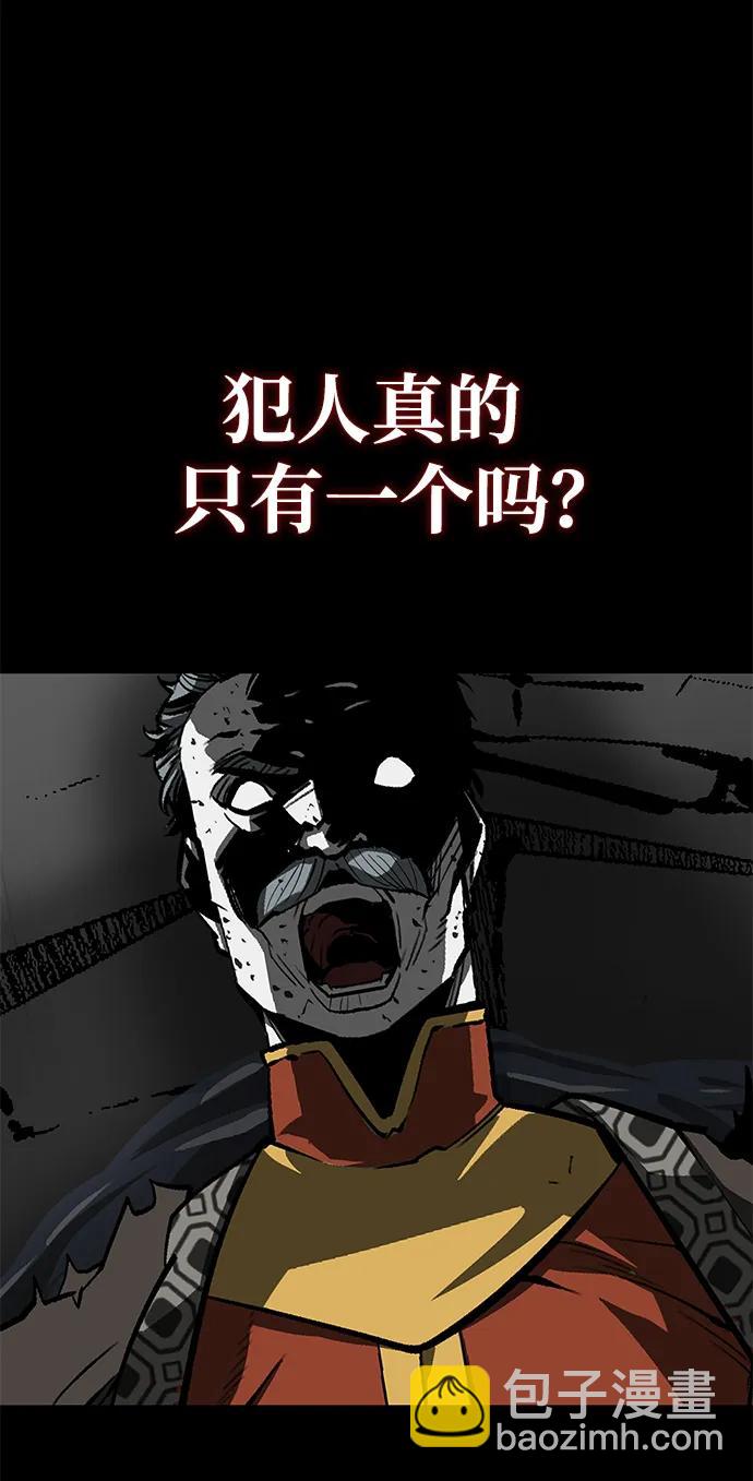 第31话43