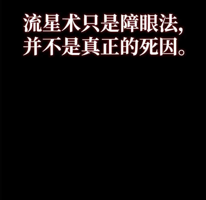 第31话44