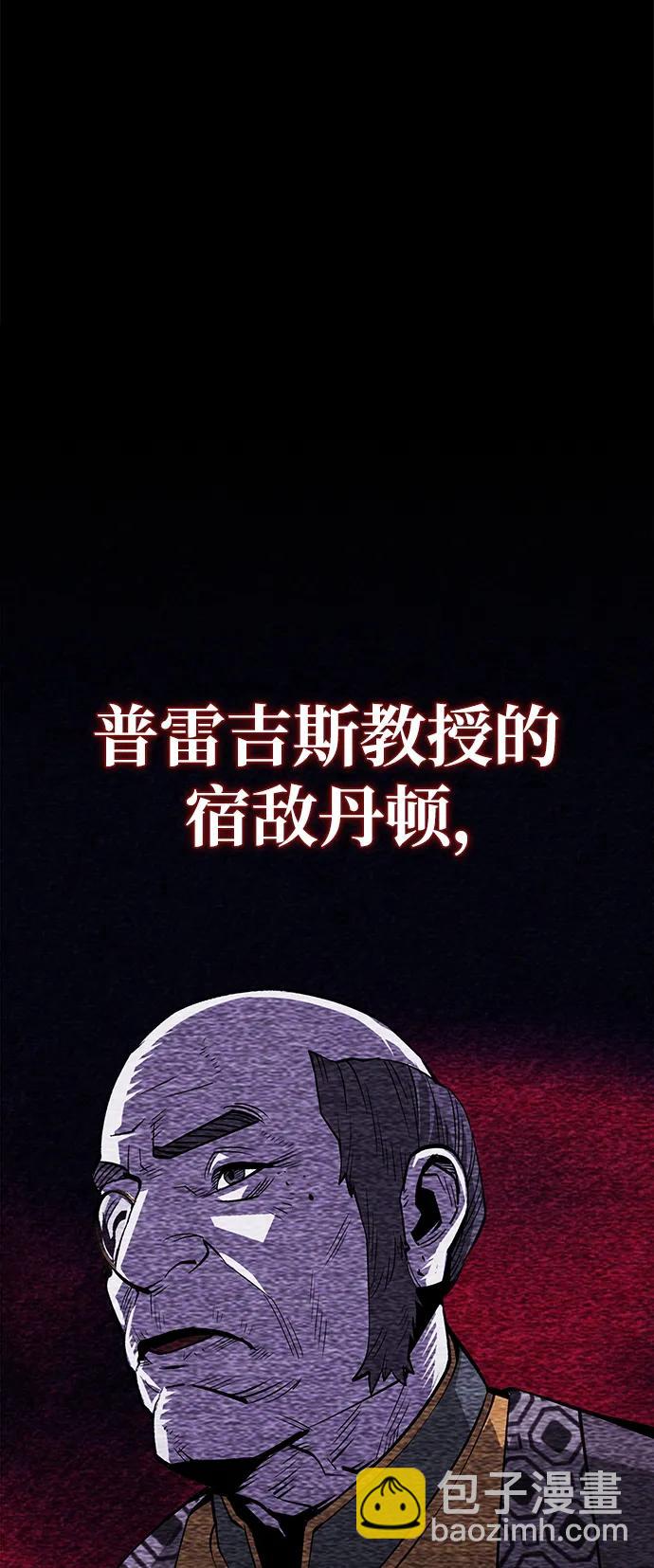 第31话45