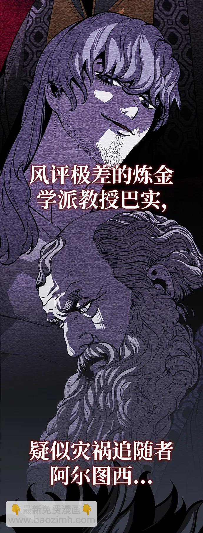 第31话50