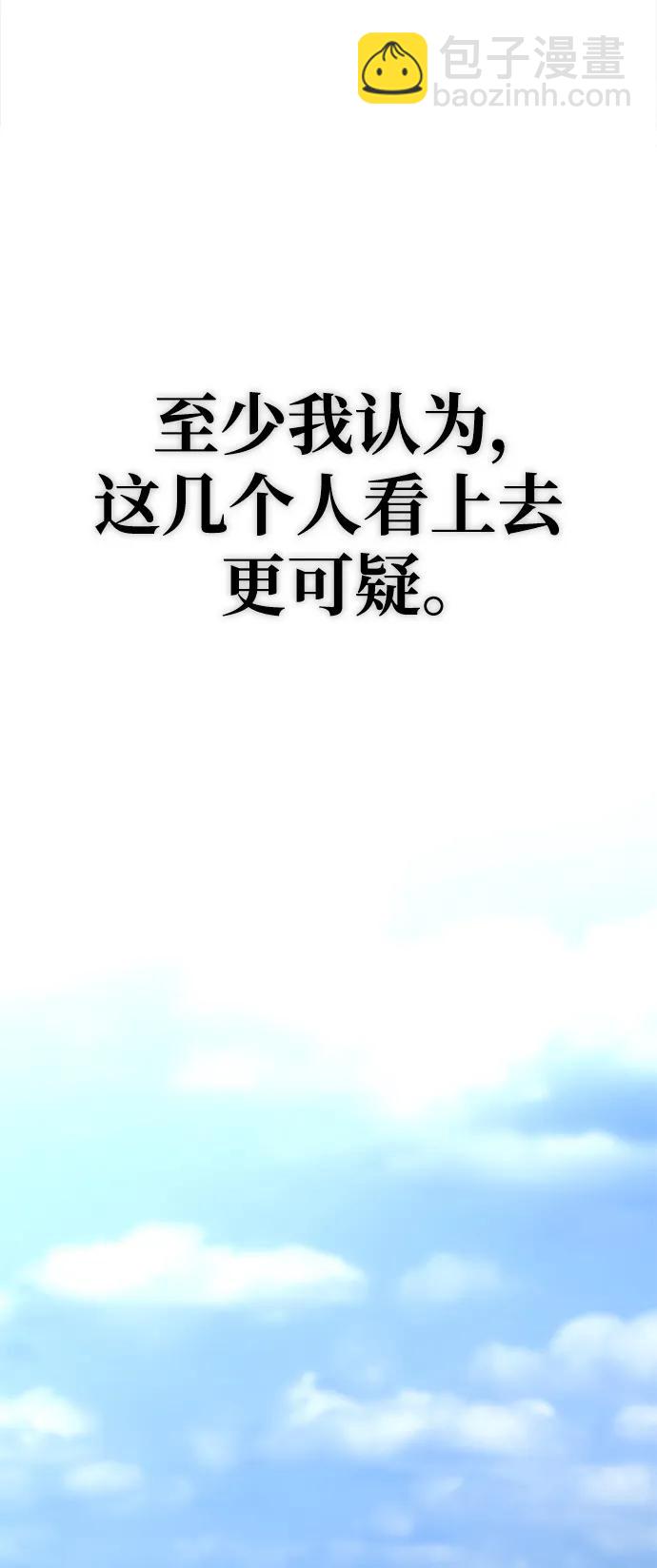 第31话52