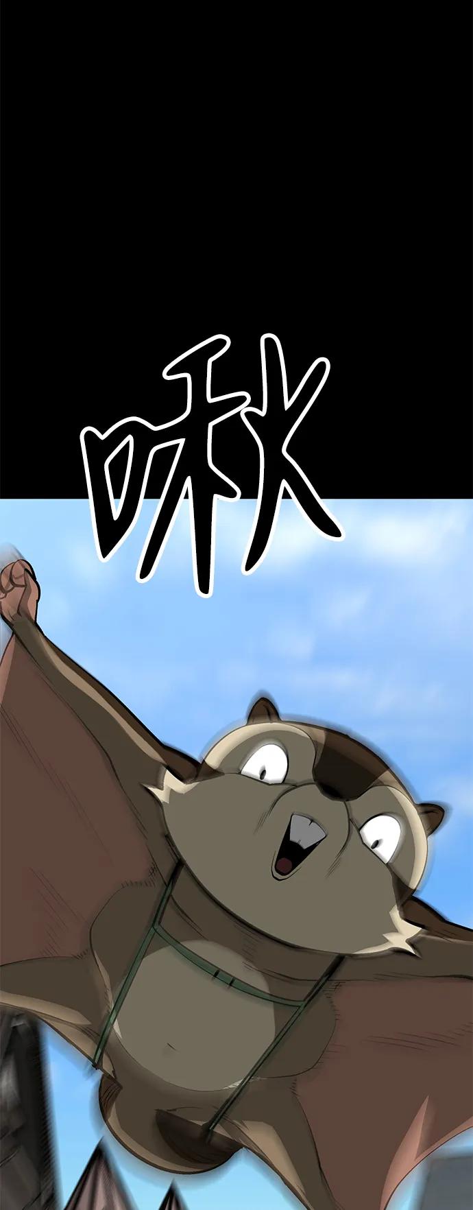第31话54