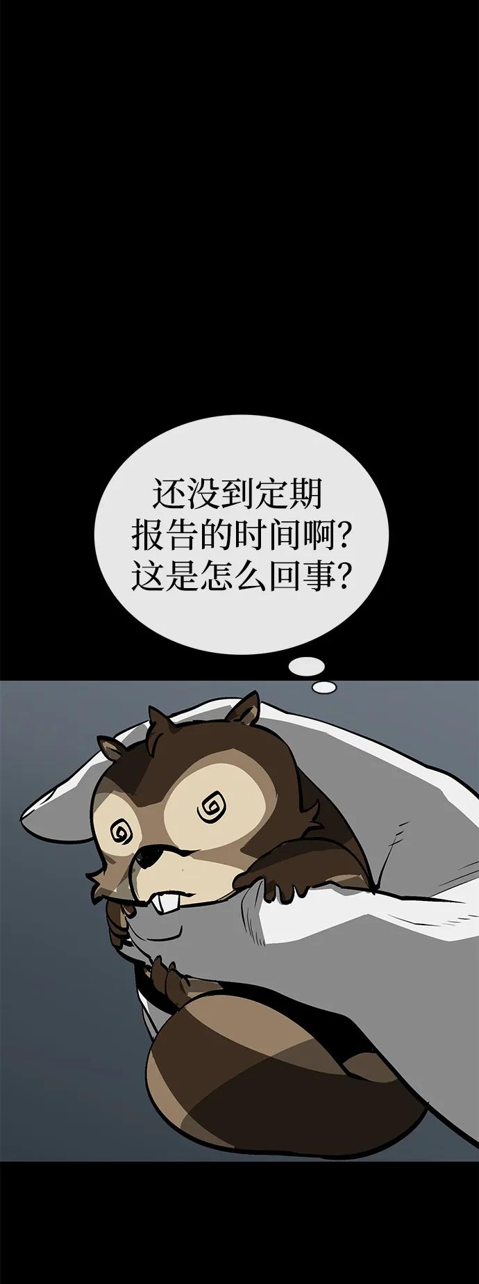 第31话56