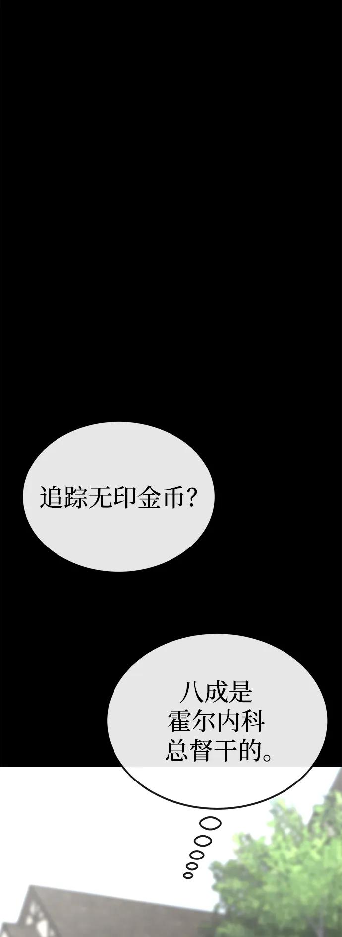 第31话57