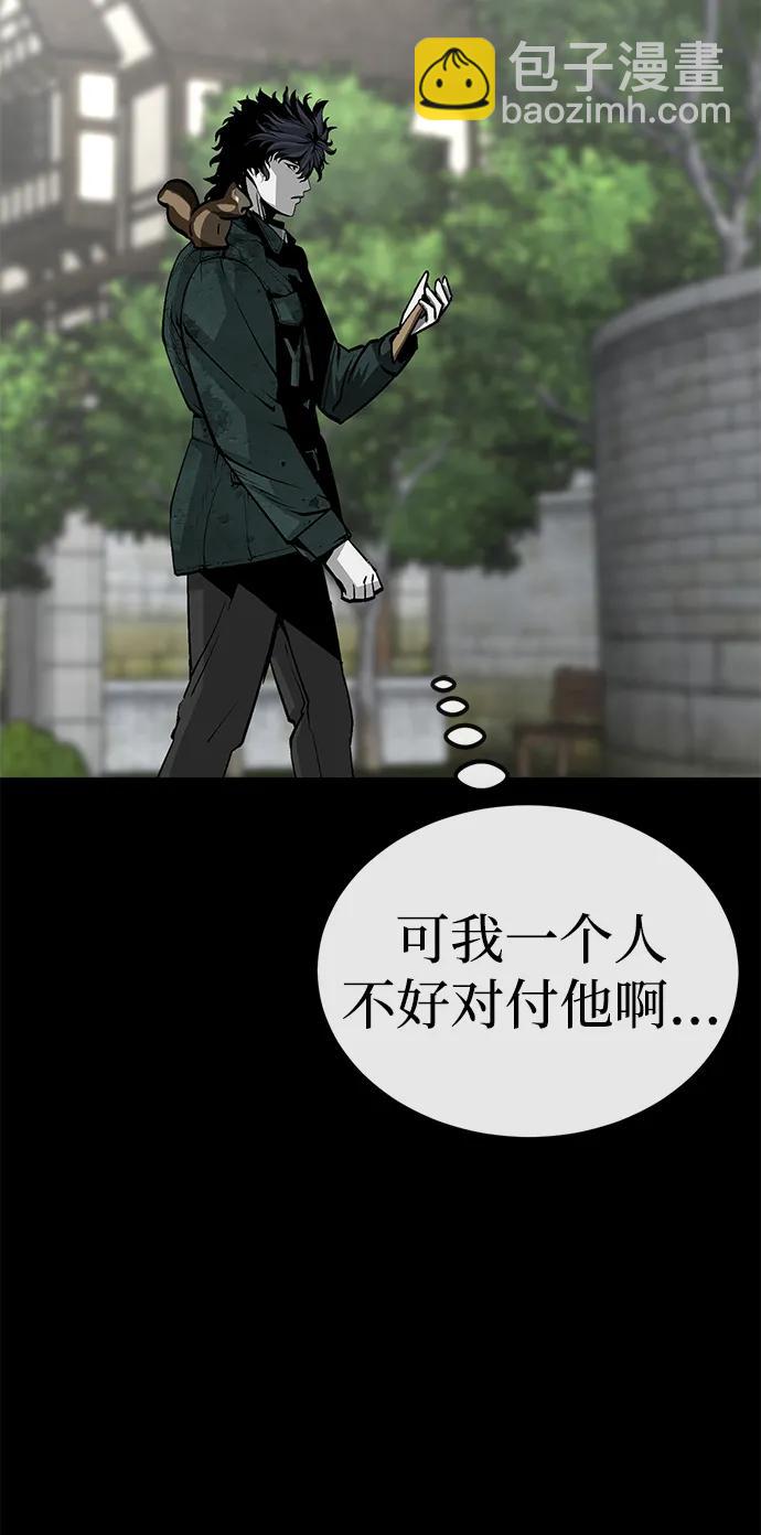 第31话58
