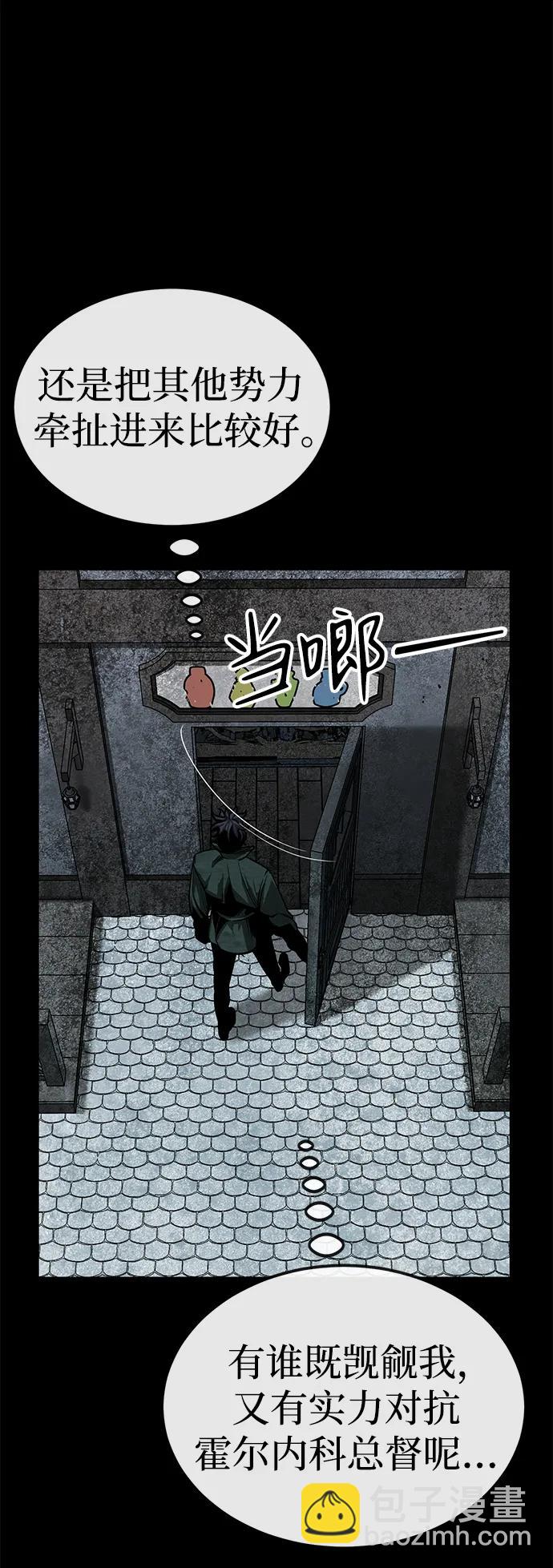 第31话59