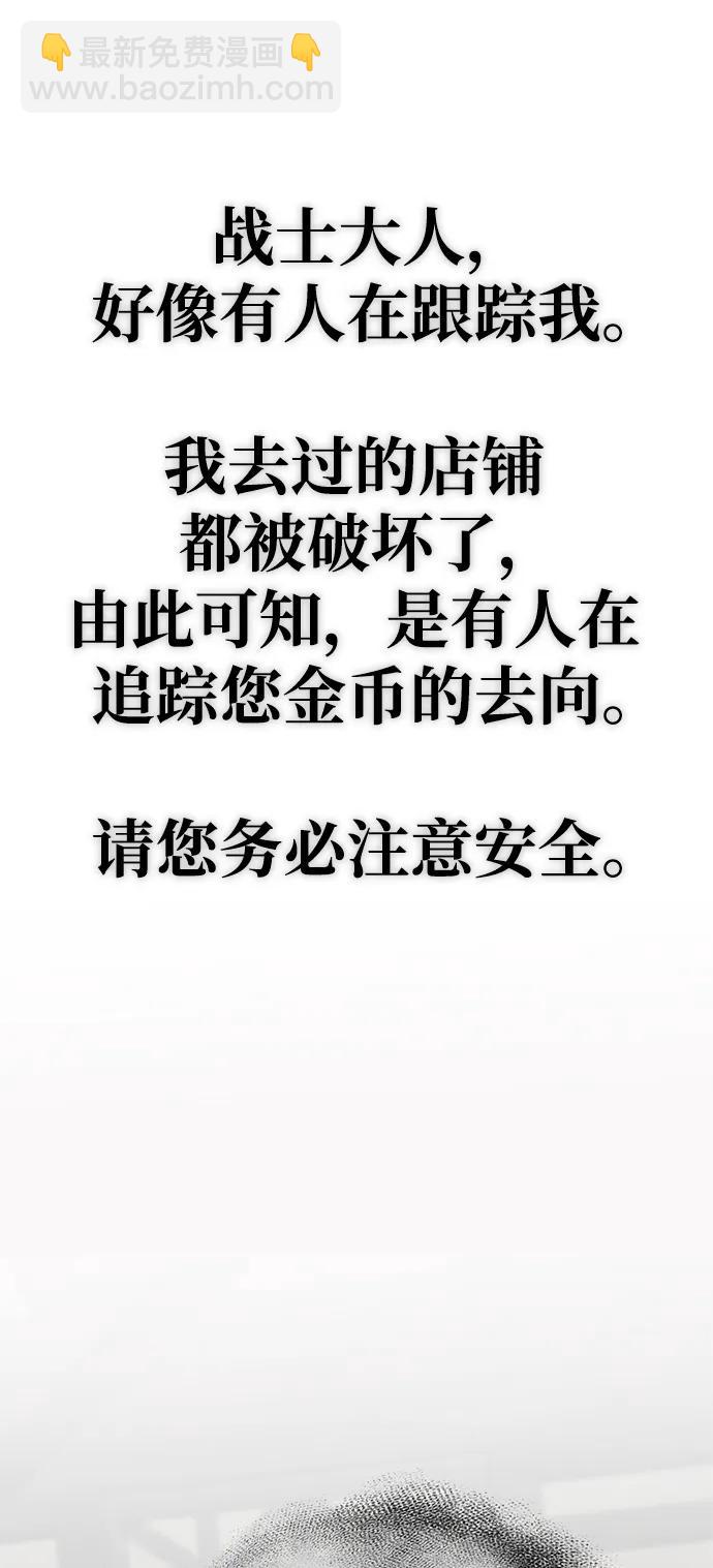 第31话6