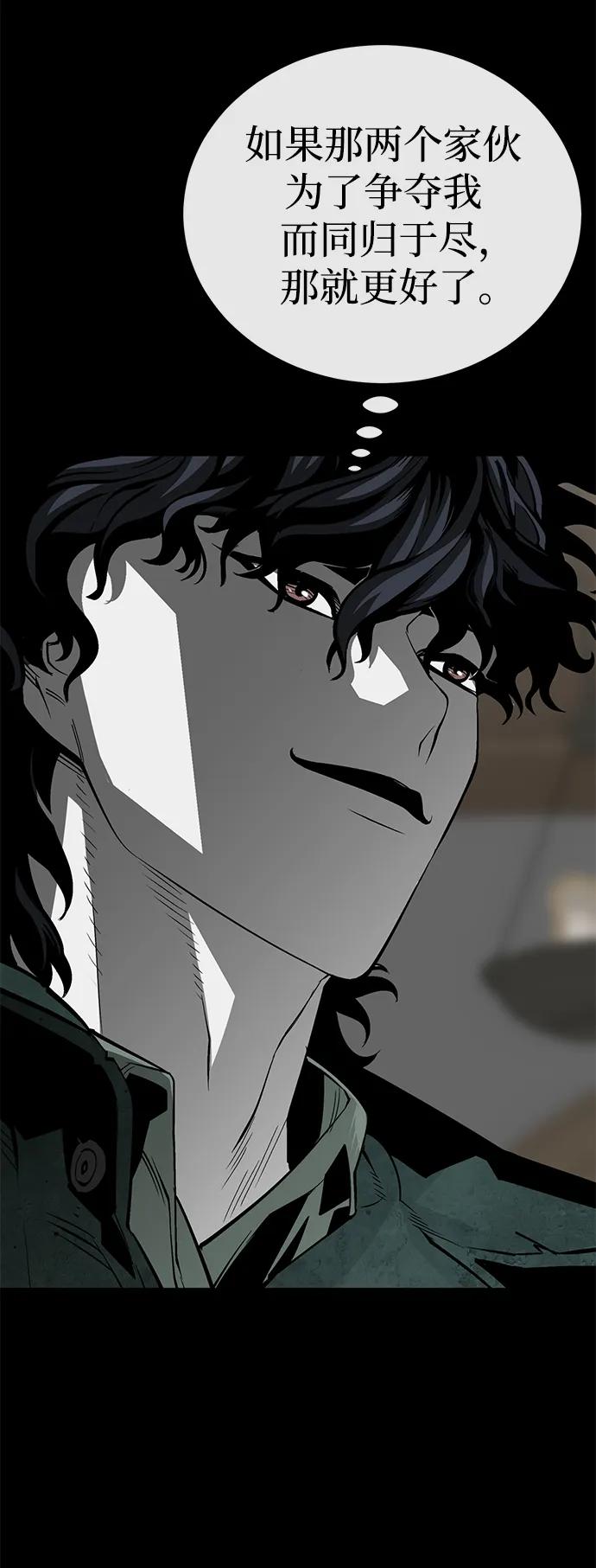 第31话61
