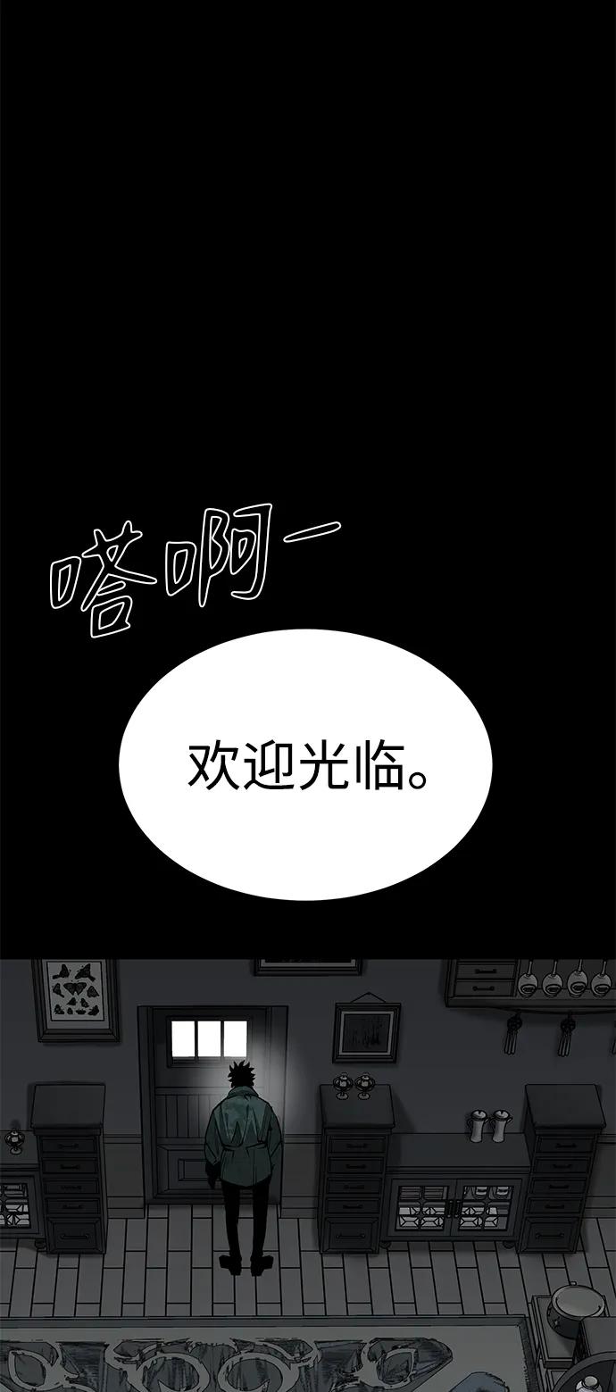 第31话62