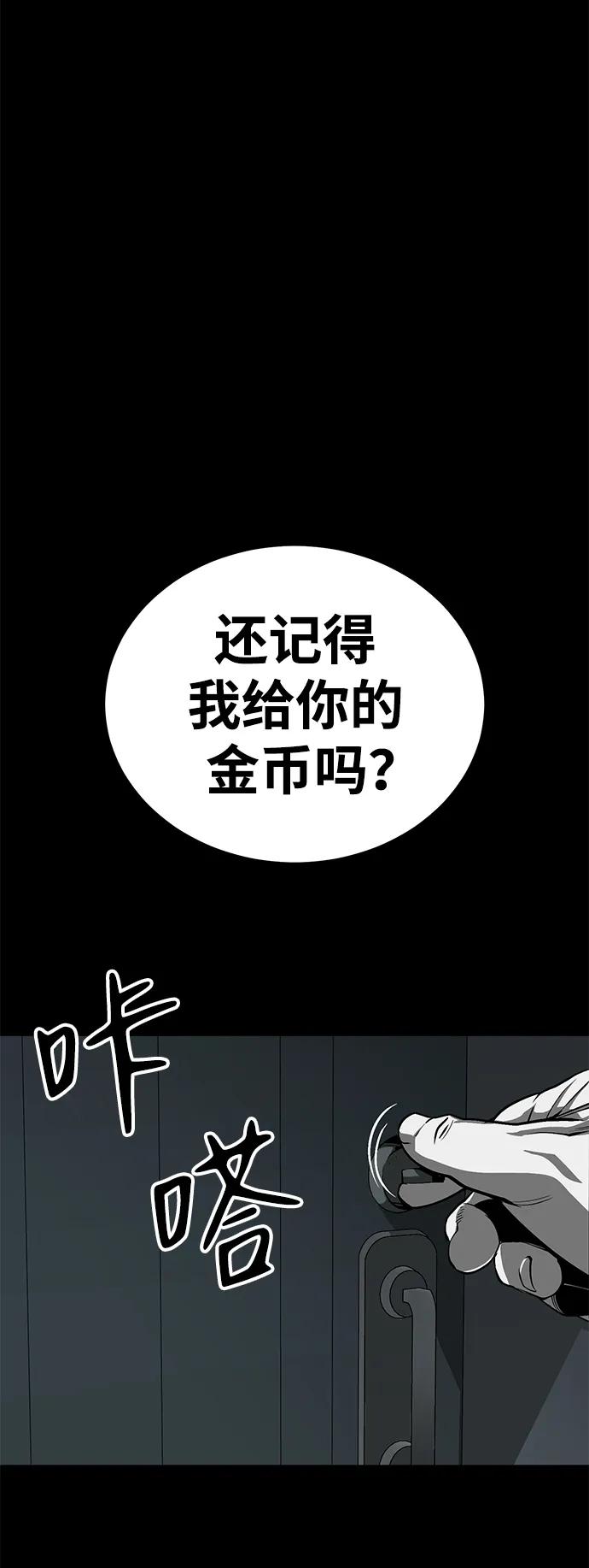 第31话65