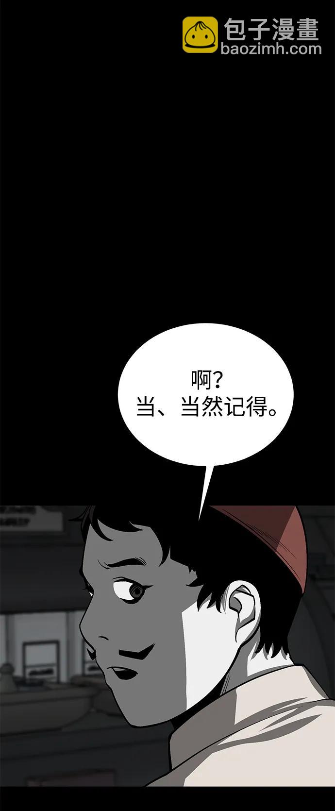 第31话66