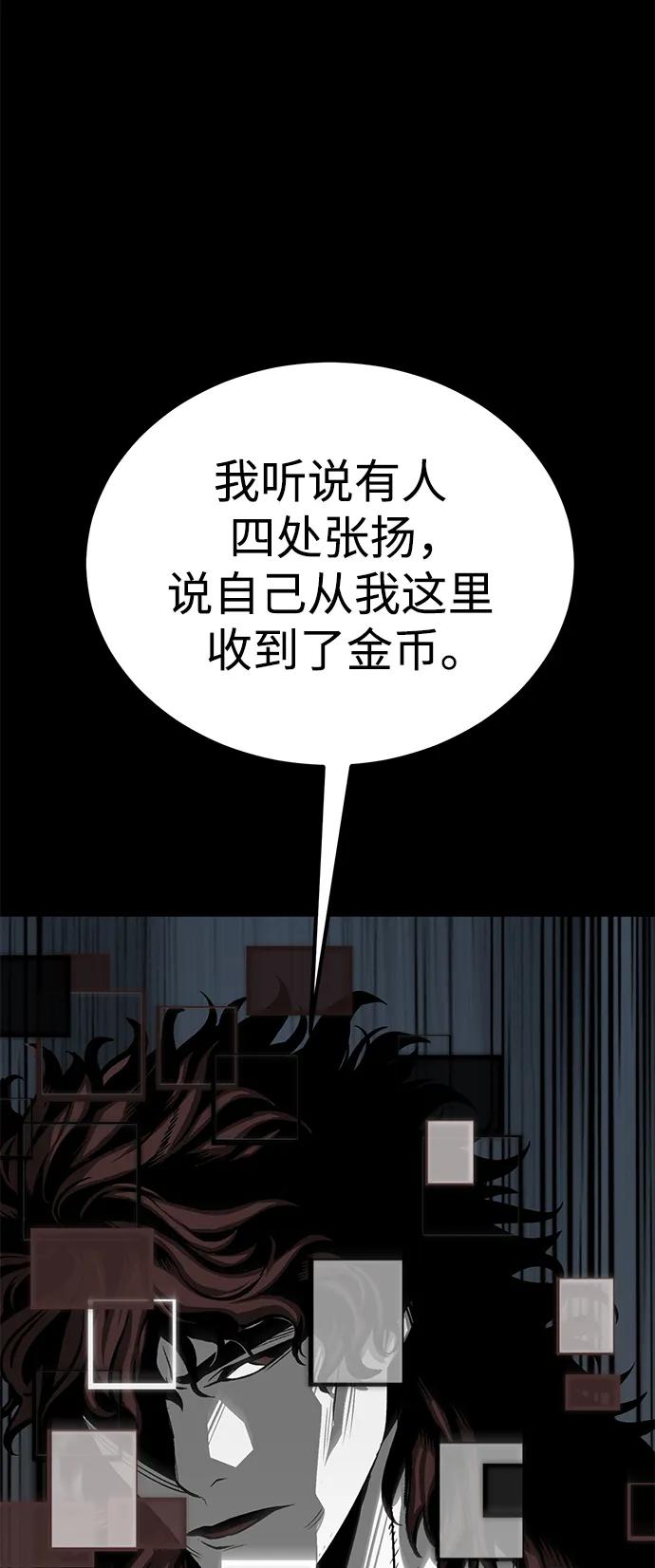 第31话68