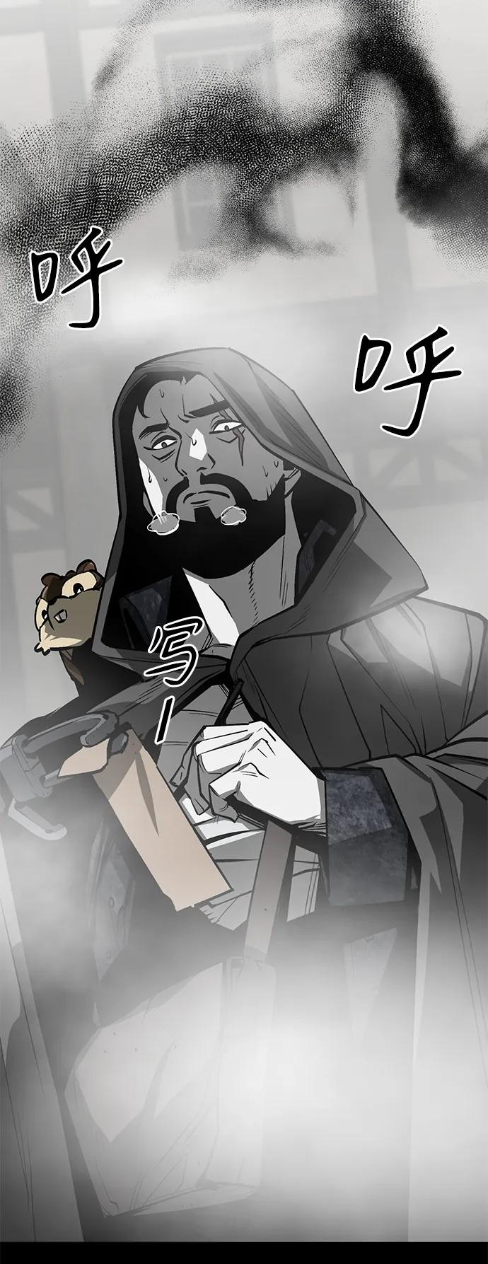 第31话7