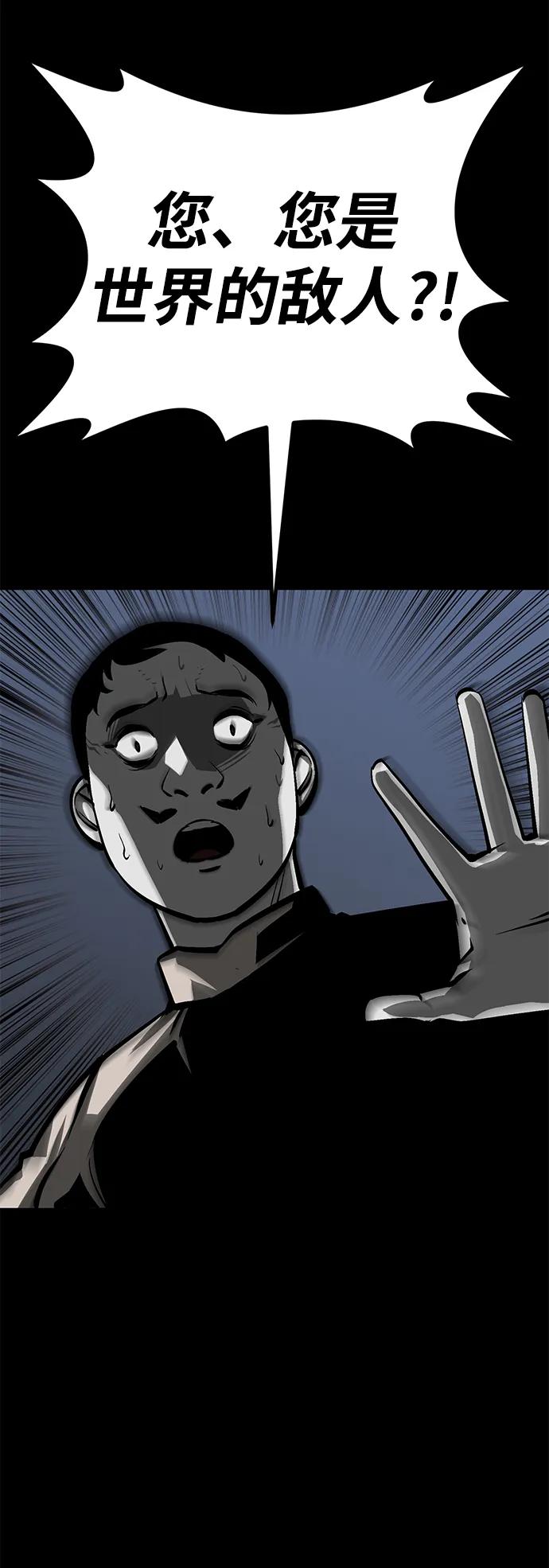 第31话70