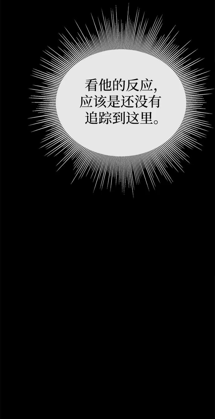 第31话72