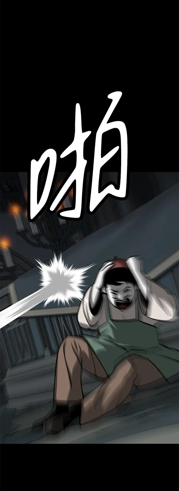 第31话74