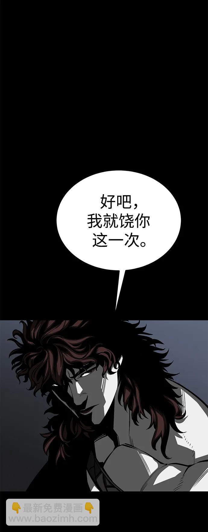第31话75