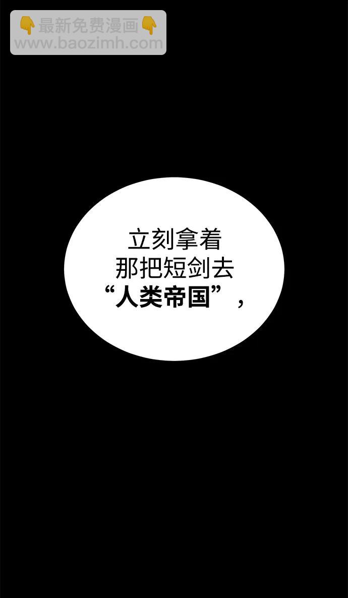 第31话77