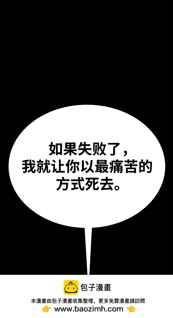 第31话79