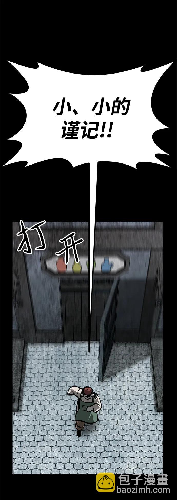第31话81