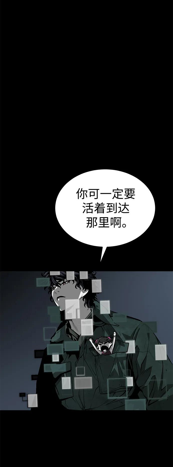 第31话82