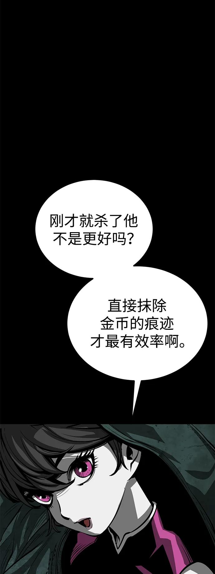第31话83
