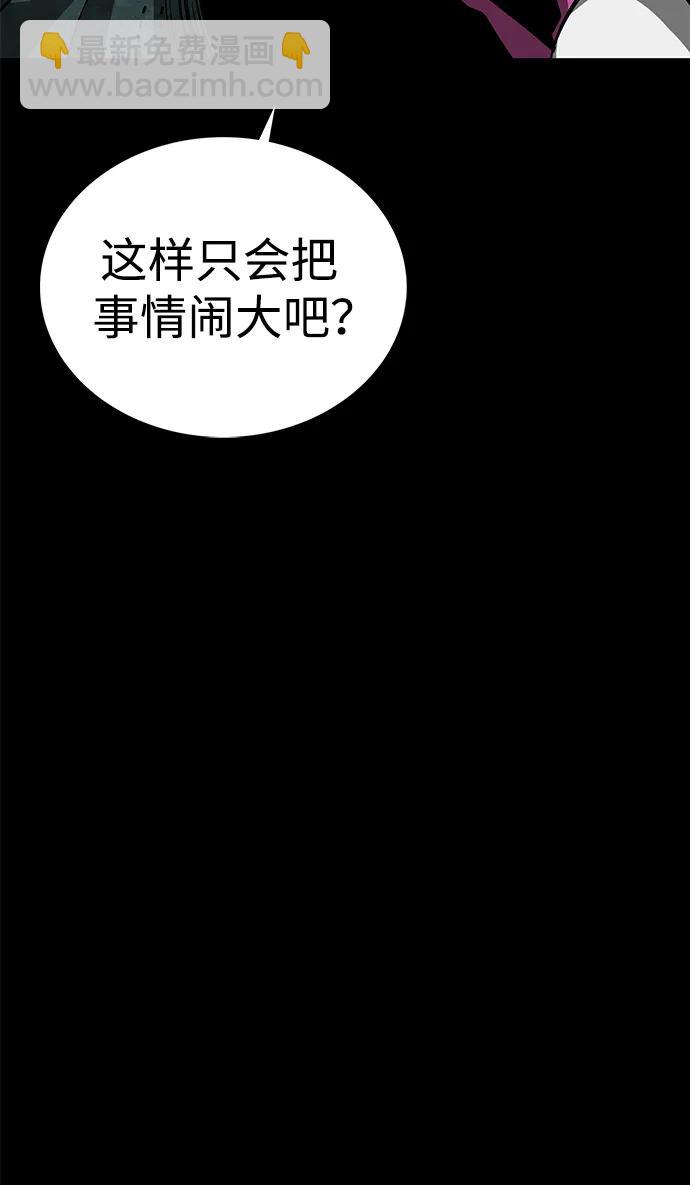 第31话84