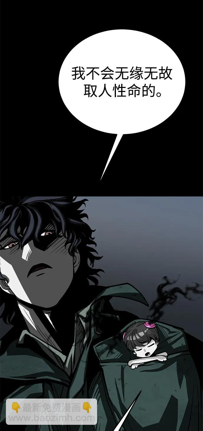 第31话85