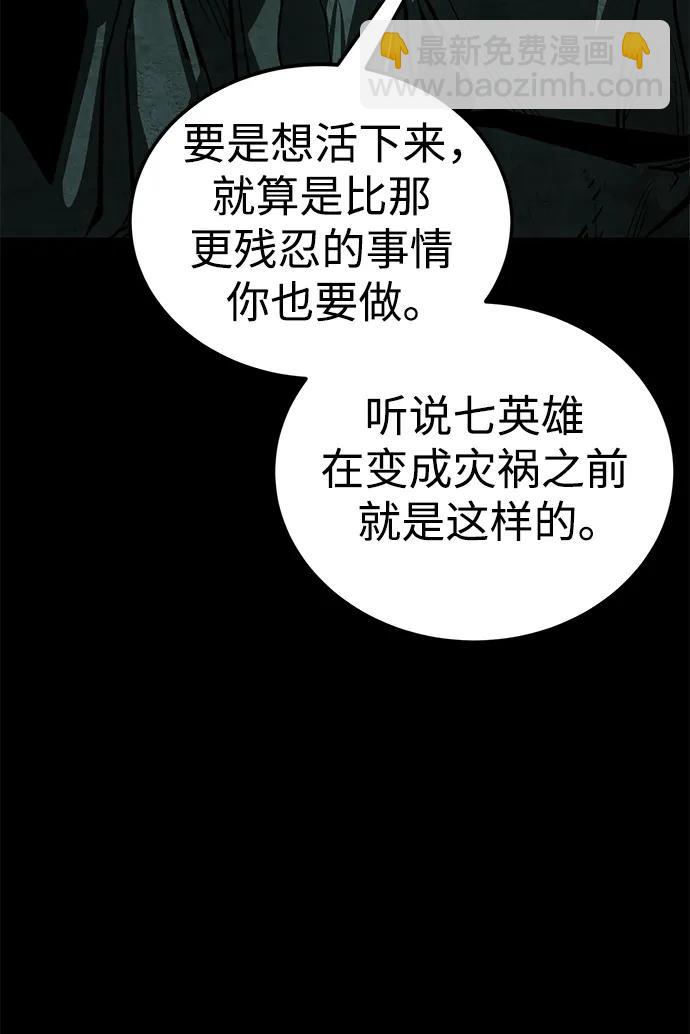 第31话86