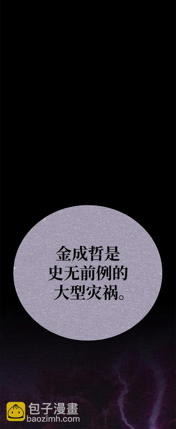 第31话87