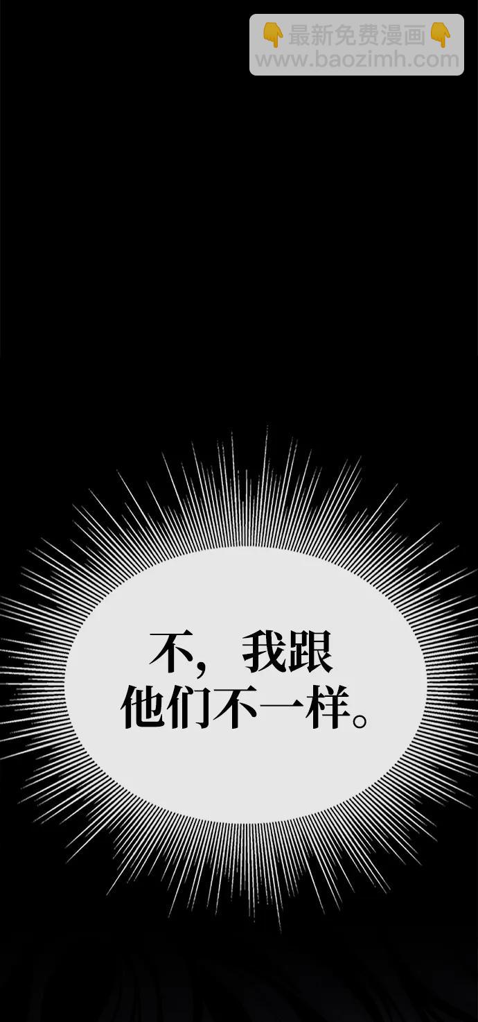 第31话89