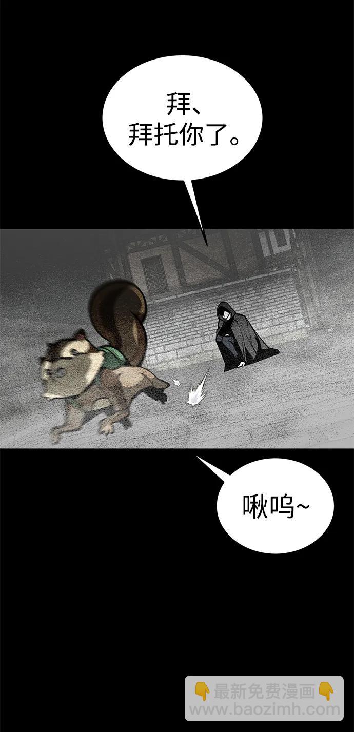 第31话9