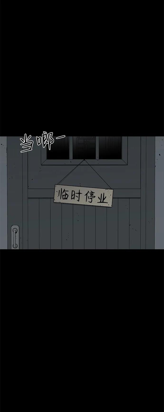 第31话91