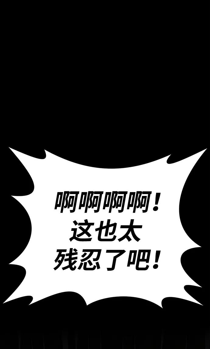 第31话97