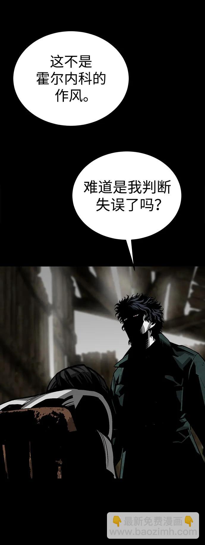 第31话99