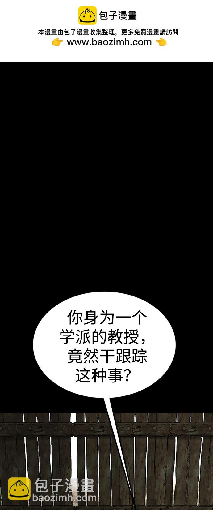 第32话1