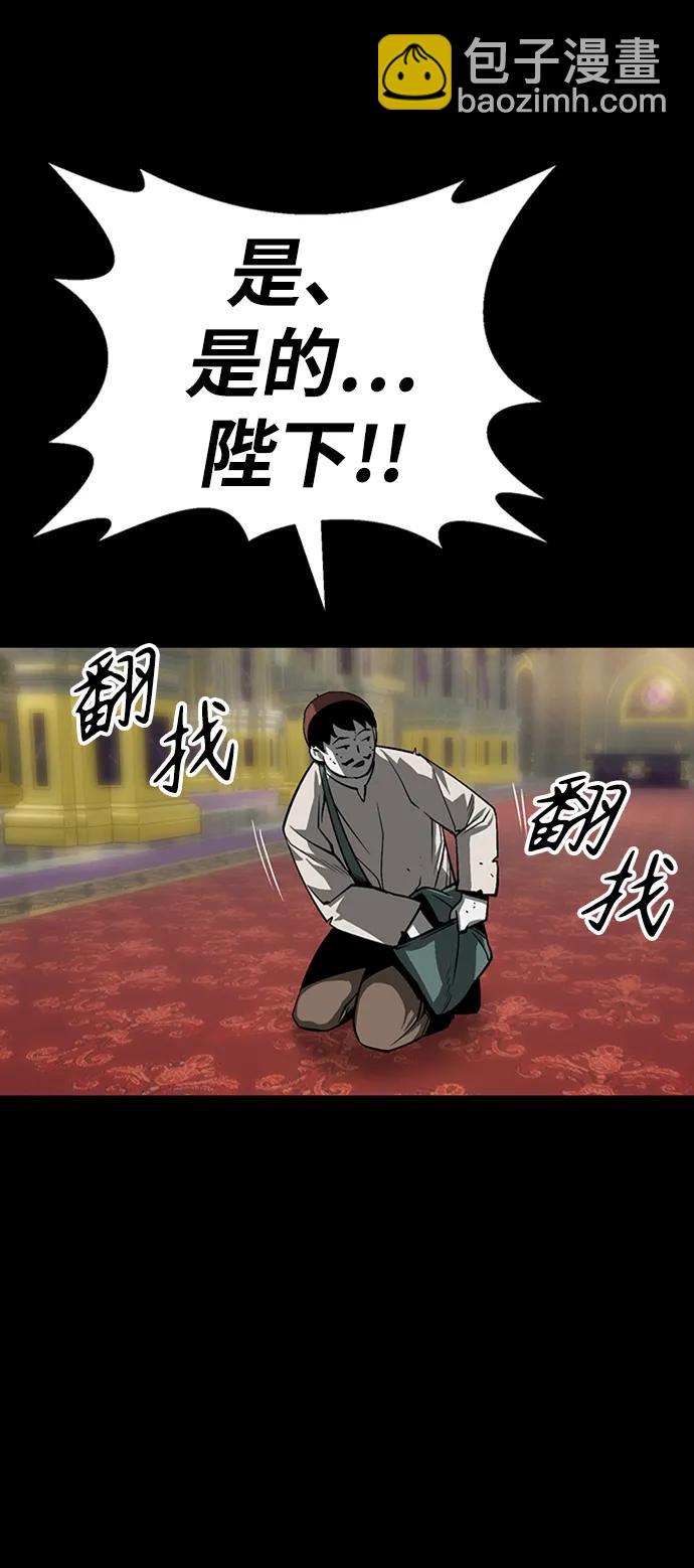 第32话102
