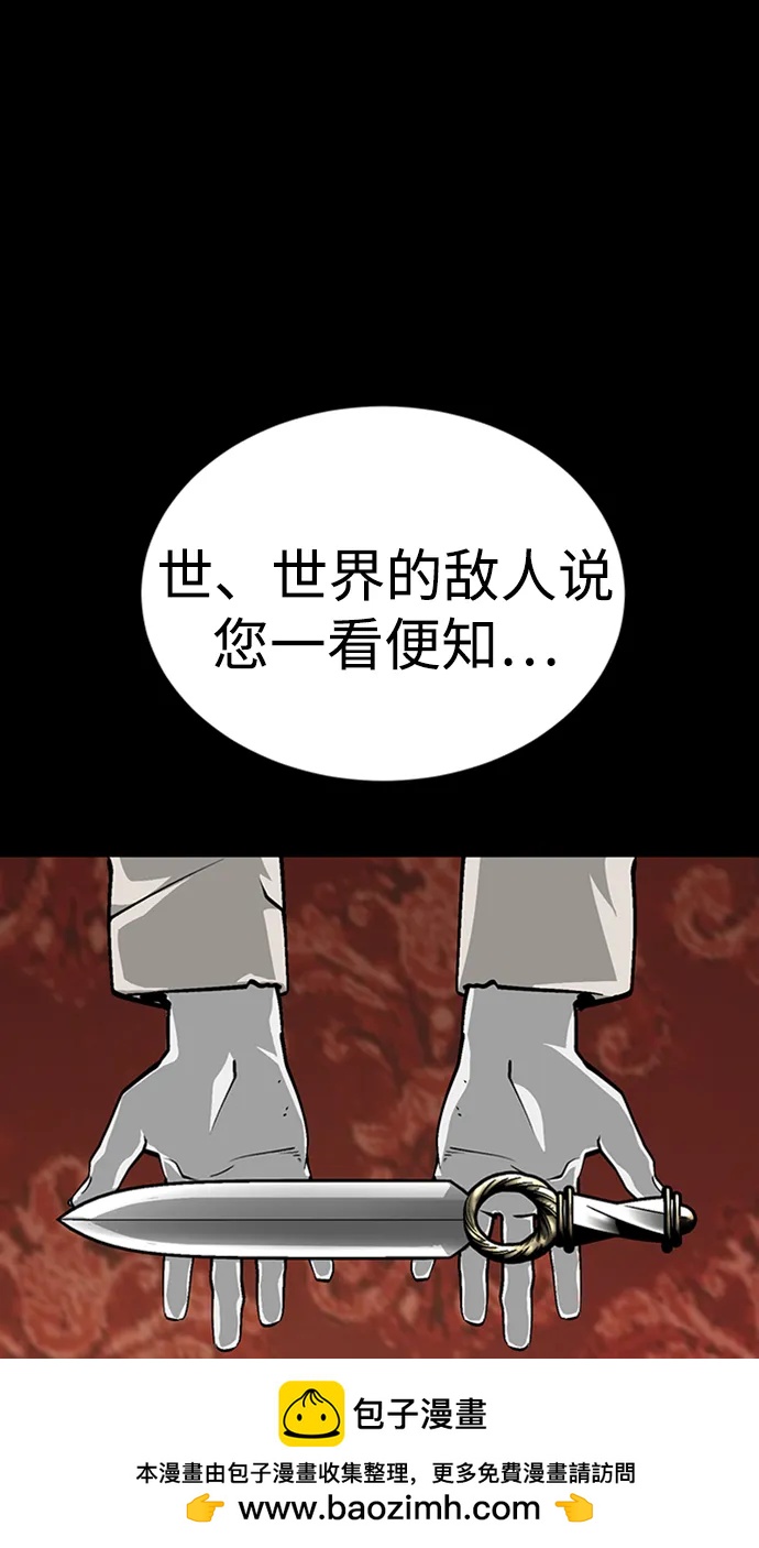 第32话103