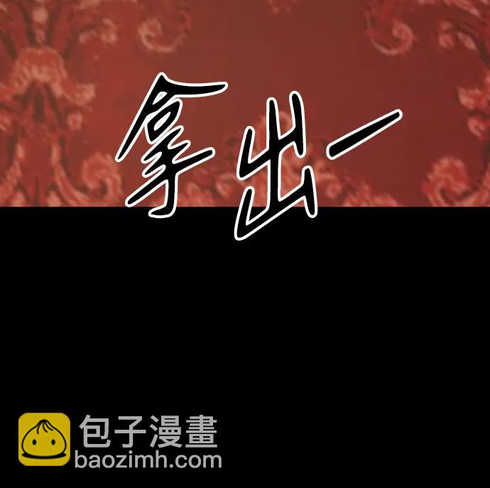 第32话108