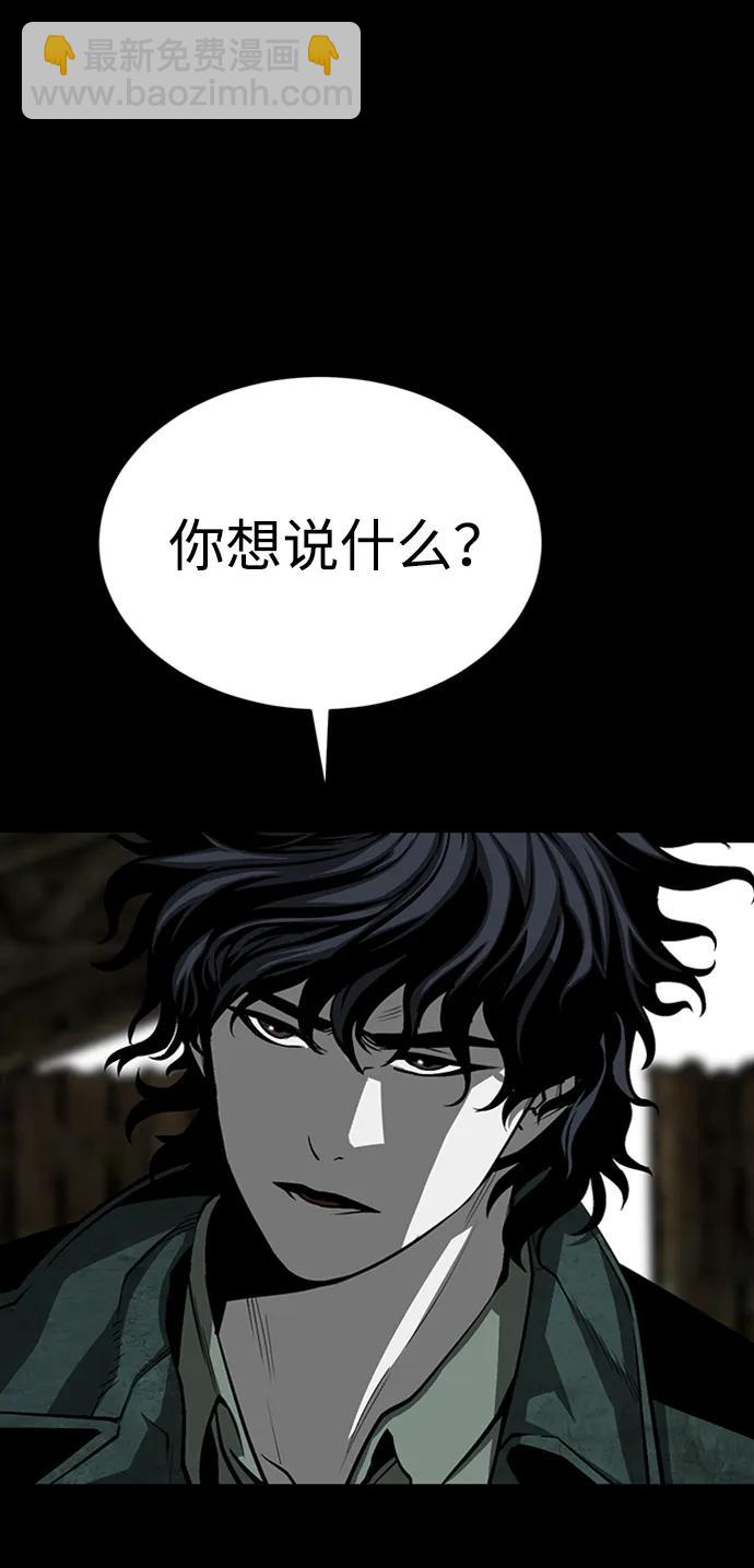 第32话11