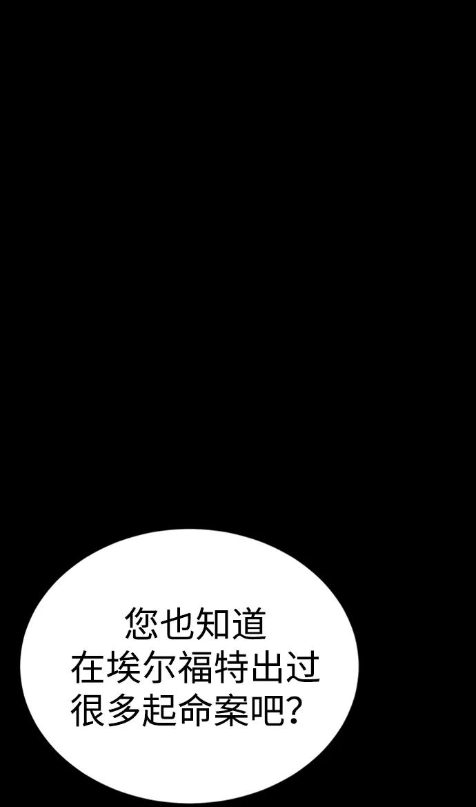 第32话12