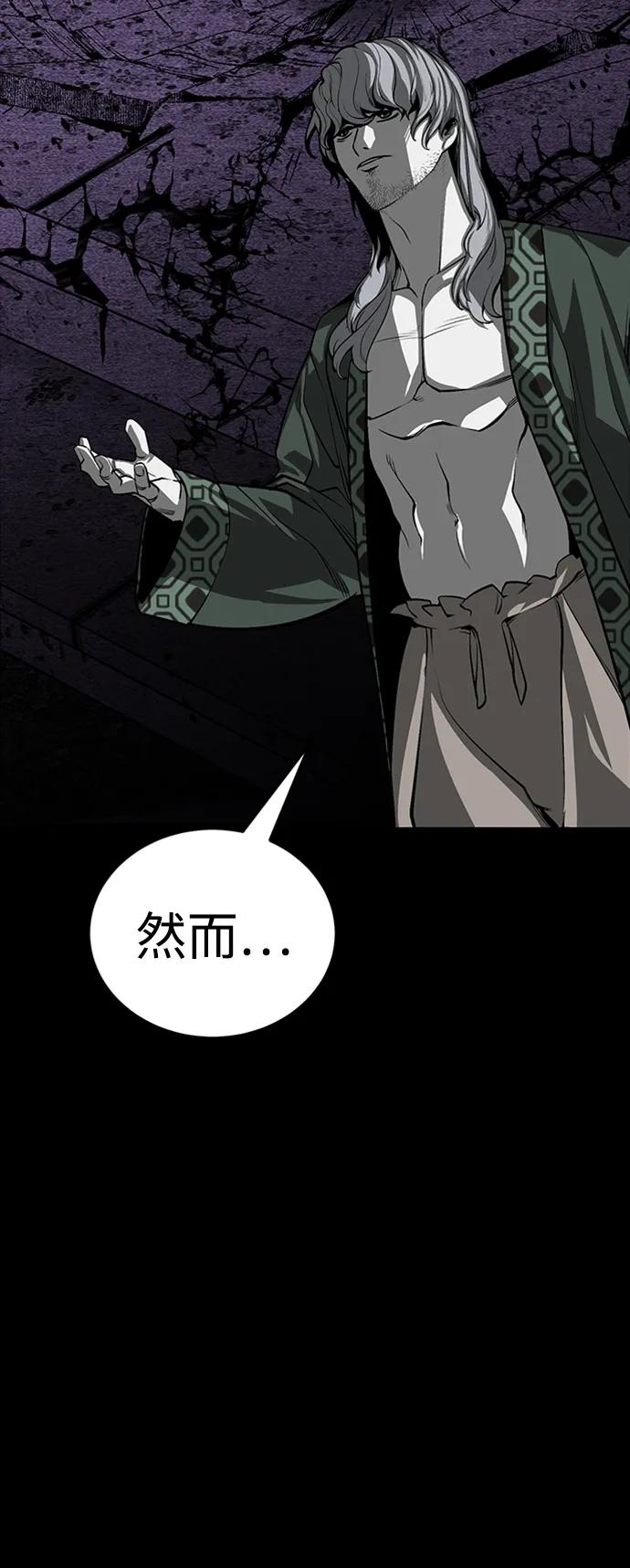 第32话14