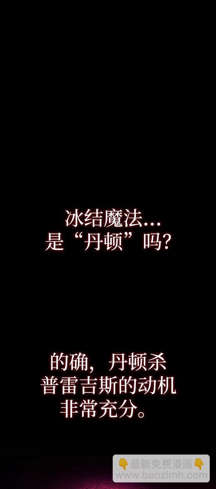 第32话28
