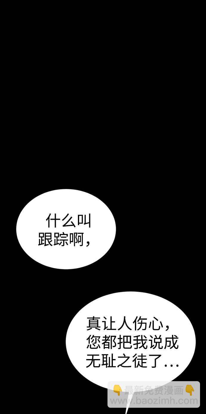 第32话3