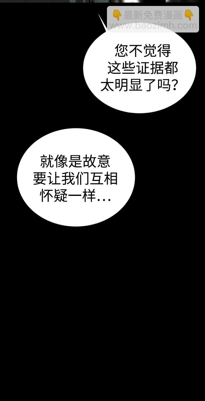 第32话32