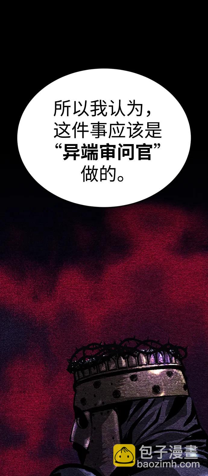 第32话33