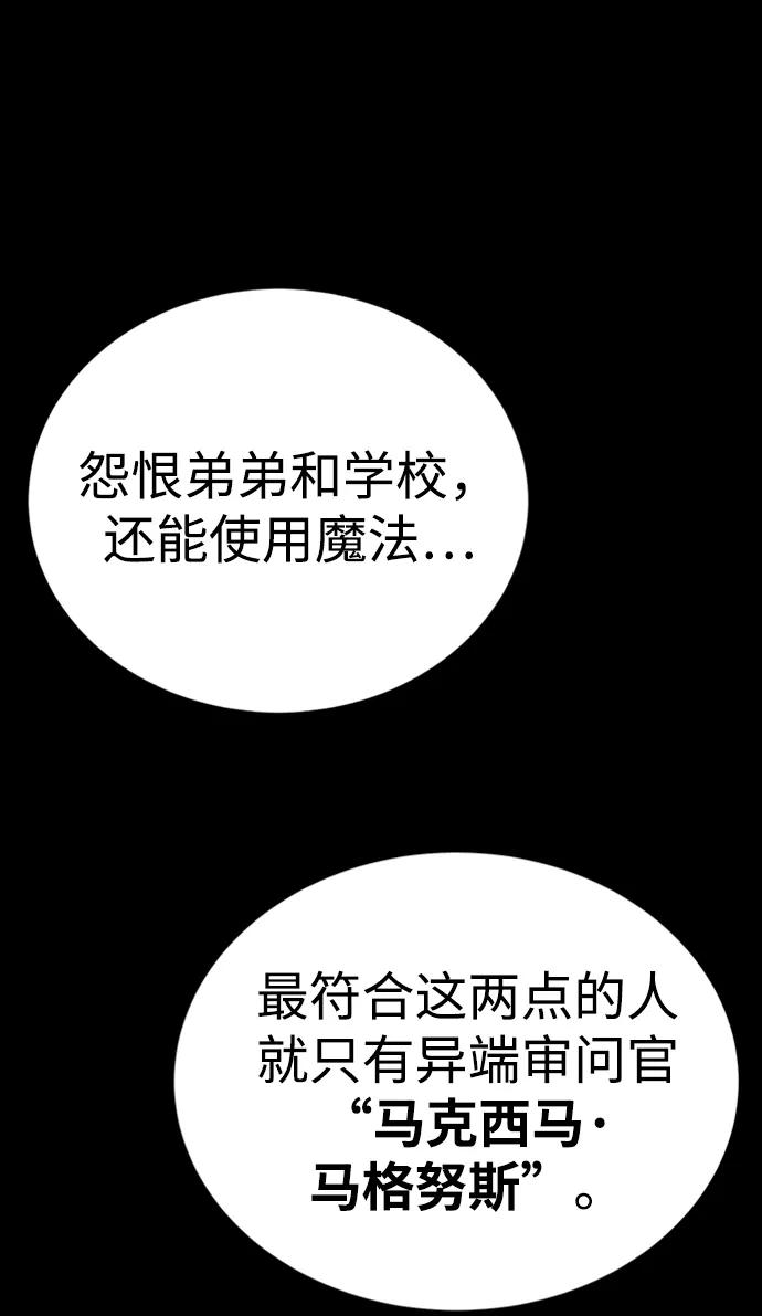 第32话40